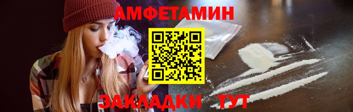 АМФ VHQ Дальнереченск