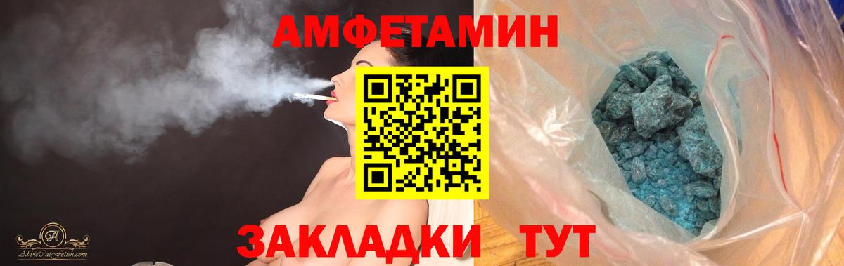 Дальнереченск  АМФ 98%  Вход с VPN 