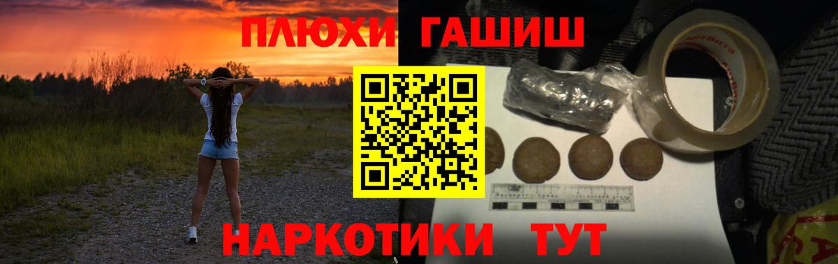 ГАШ Premium Дальнереченск