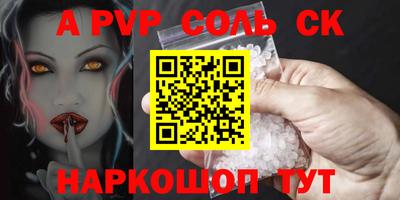хмурый Ставрополь