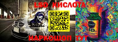 хмурый Ставрополь