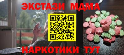 MDMA Premium VHQ Старая Купавна