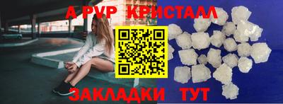 MDMA Premium VHQ Старая Купавна