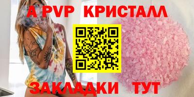 хмурый Ставрополь