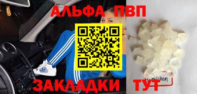 MDMA Premium VHQ Старая Купавна