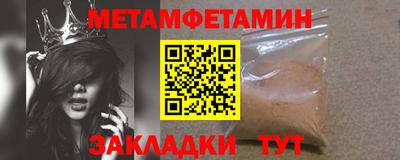хмурый Ставрополь
