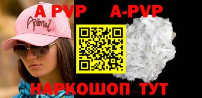 MDMA Premium VHQ Старая Купавна