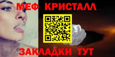 MDMA Premium VHQ Старая Купавна