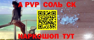 хмурый Ставрополь