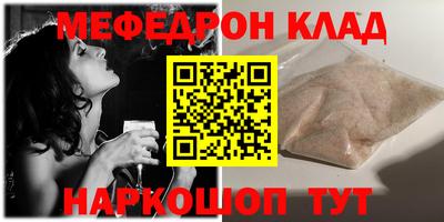 MDMA Premium VHQ Старая Купавна