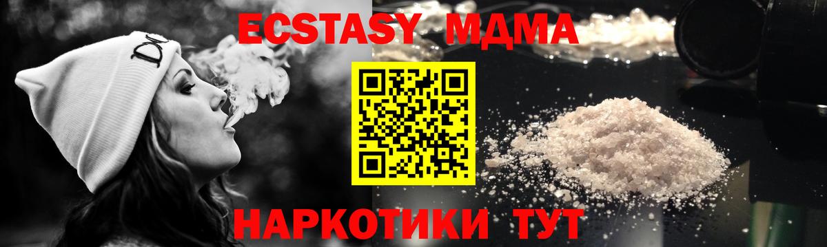 Мефедрон   ГАШИШ  АМФЕТАМИН   Вход с VPN  Дальнереченск  COCAIN 