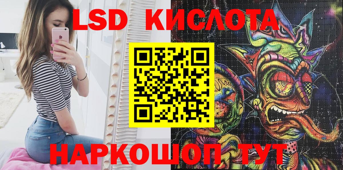Марки 25I-NBOMe 1,5мг  Марки 25I-NBOMe  Вход с VPN  Дальнереченск  Марки 25I-NBOMe 1,5мг 