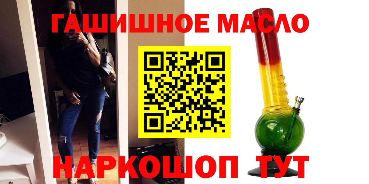 ТГК жижа Дальнереченск