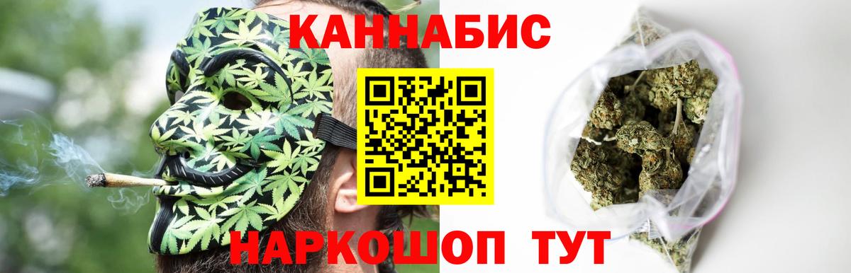 LSD-25 Дальнереченск