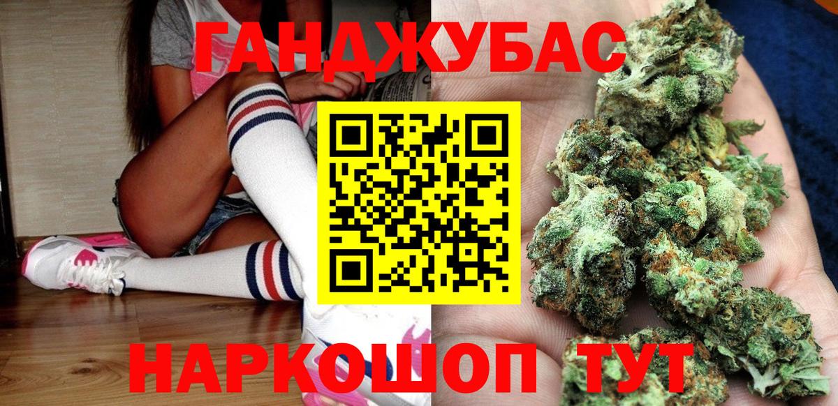 Бошки марихуана Amnesia Дальнереченск