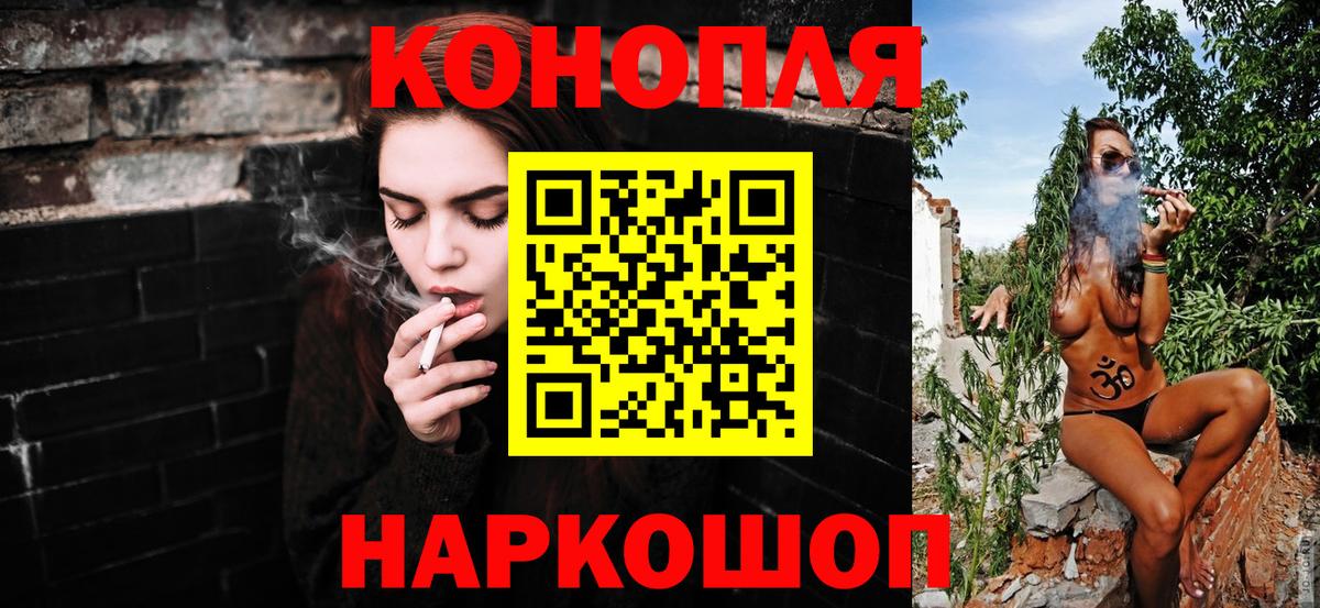 Дальнереченск  Каннабис конопля  Марихуана план  Вход с VPN  Марихуана ГИДРОПОН 